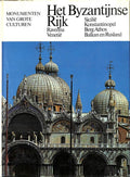 Monumenten van grote culturen: Het Byzantijnse Rijk - Munemoto Takahashi, Eiichi Takahashi