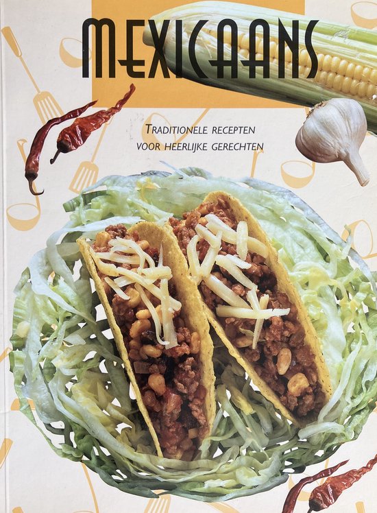 Mexicaans - Auteur Onbekend
