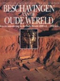 Beschavingen van de oude wereld - Bürenhult Göran (red) - Bürenhult Göran (red), P.J. Casey