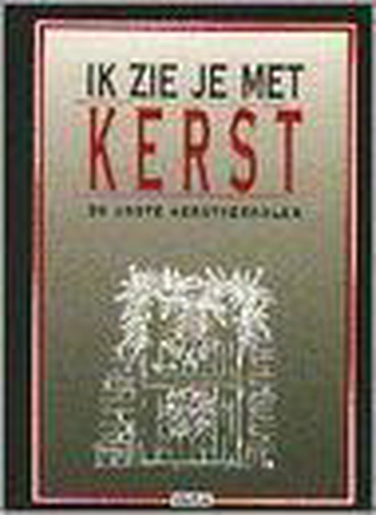 Ik zie je met kerst - Martijn Niemeijer