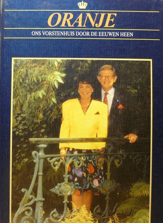 Margriet en Pieter (reeks: Oranje - Ons vorstenhuis door de eeuwen heen - Richard F. Kaan