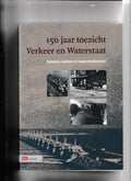 Geschiedenis van de verkeersinspectie