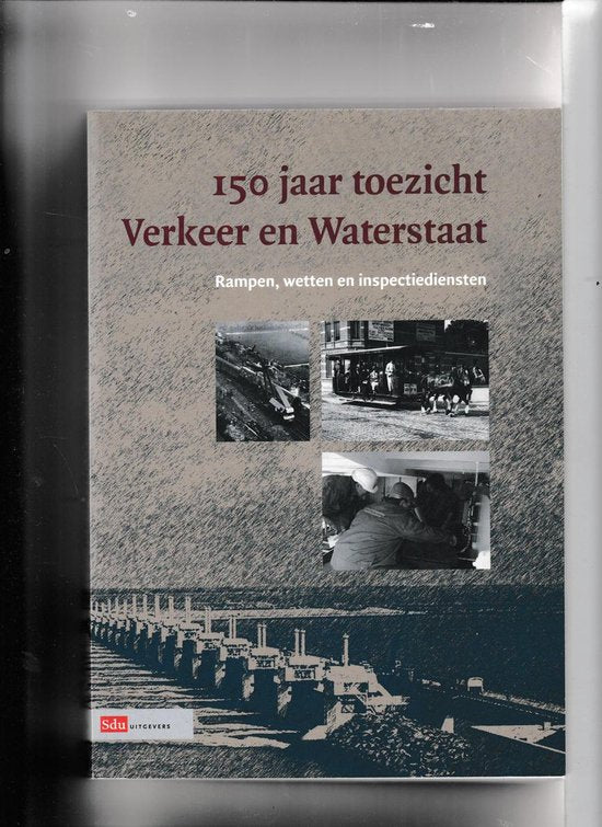 Geschiedenis van de verkeersinspectie