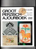 Groot perzisch ajourboek - Henriëtte Beukers