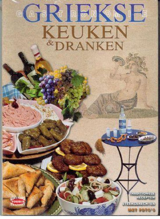 Griekse keuken & dranken - Sophia Souli