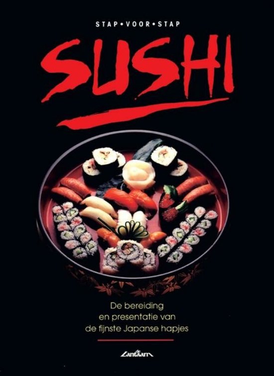 Stap voor stap sushi - Katsuji Yamamoto, Roger W. Hicks