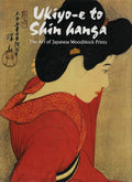 Ukiyo - E to Shin Hansa