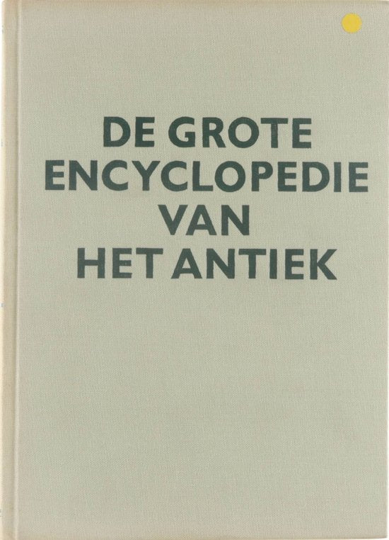 De grote encyclopedie van het antiek - Jan Durdik, Dagmar Hejdova, Ludmila Kybalova, Miroslav Mudra, D… - D. Hejdova