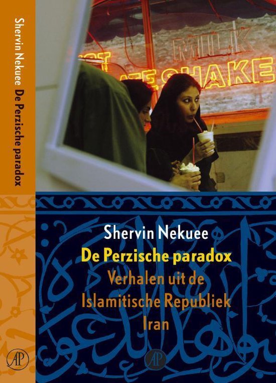De Perzische Paradox - Shervin Nekuee