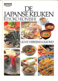 De Japanse keuken - K. Konishi