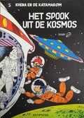 De Katamarom 5 Het spook uit de kosmos 1981 - Gos