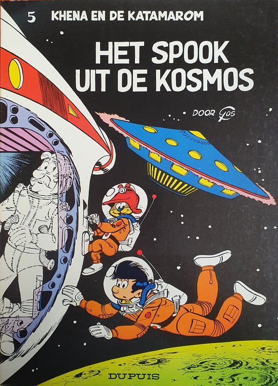 De Katamarom 5 Het spook uit de kosmos 1981 - Gos
