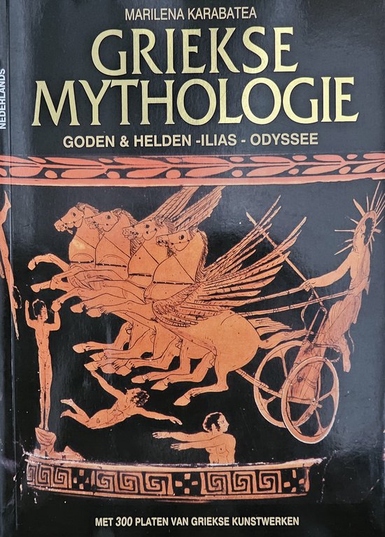 Griekse mythologie | - Marilena Karabatea