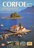 Corfoe, Achilleion - Yiannis Desypris, t. Petris