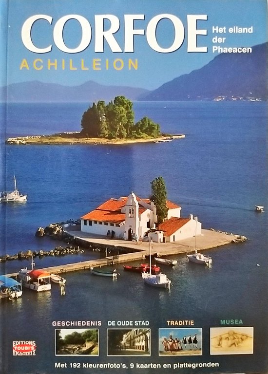 Corfoe, Achilleion - Yiannis Desypris, t. Petris
