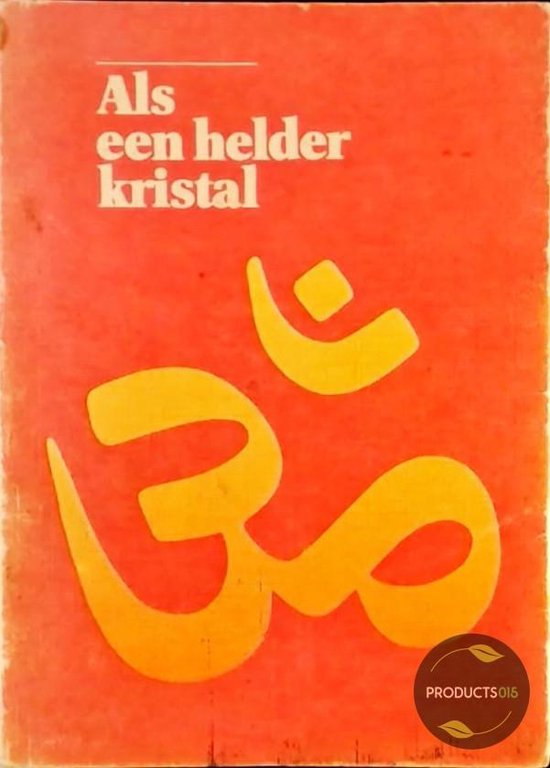 Als een helder kristal - Patjanali