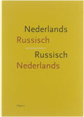 Woordenboek Nederlands Russisch, Russisch Nederlands - T.N. Drenjasowa, S.A. Mironow