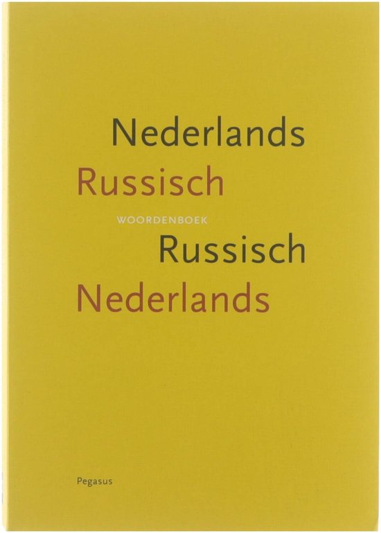 Woordenboek Nederlands Russisch, Russisch Nederlands - T.N. Drenjasowa, S.A. Mironow