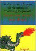 Vertrouw nooit een draak - Zvjezdana Odobasic, Bisera Alikadic
