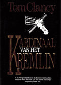 Kardinaal van het Kremlin - Tom Clancy