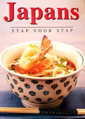 Japans - Emmy Middelbeek