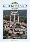 Griekenland - R. Matthews, L. Potts