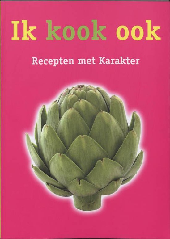 Ik Kook Ook