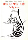 Calligraphe - Hassan Massoudy, Préface: Michel Tournier