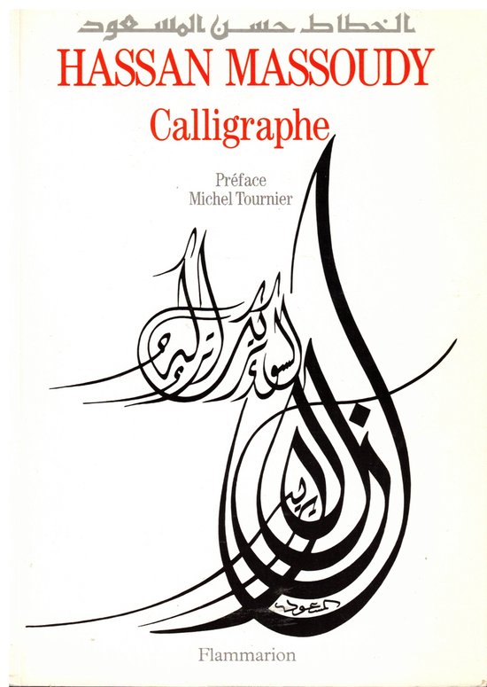 Calligraphe - Hassan Massoudy, Préface: Michel Tournier