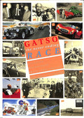 Gatso the never ending race - Michael Allen