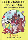 10 sovjet unie Werelclub disney