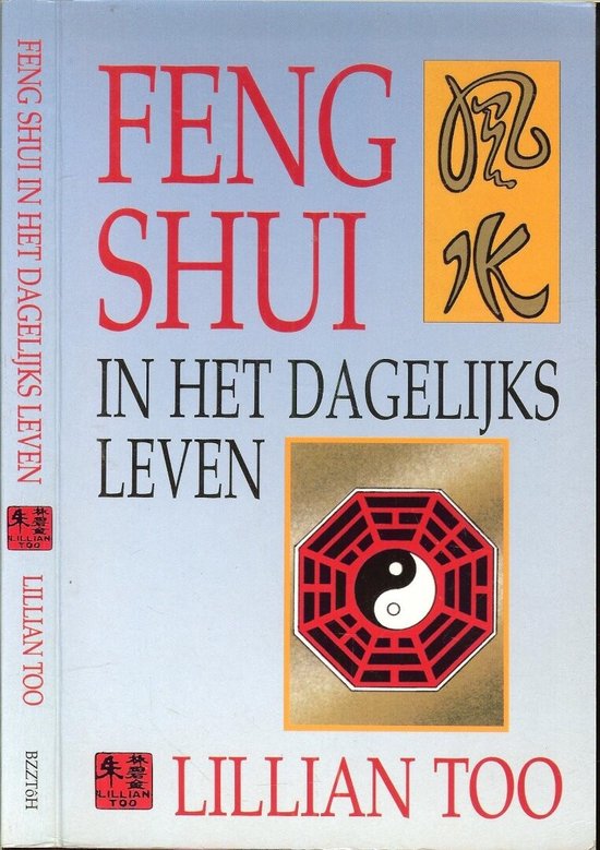 Feng Shui - Too