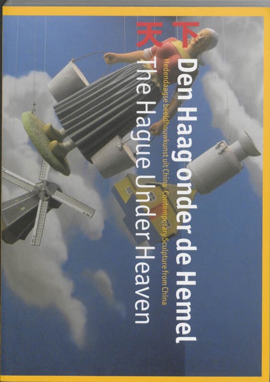 Hague Under Heaven - Feng Bin, David Cateforis
