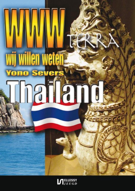 WWW - Terra 7 - Thailand - Yono Severs, Severs, Yono