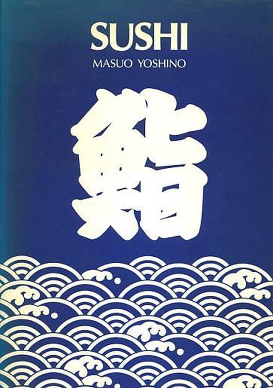 Sushi - Masuo Yoshino