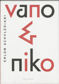 Vano & Niko - E. Achvlediani