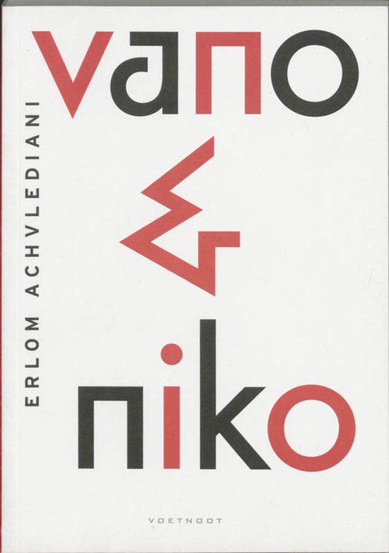 Vano & Niko - E. Achvlediani
