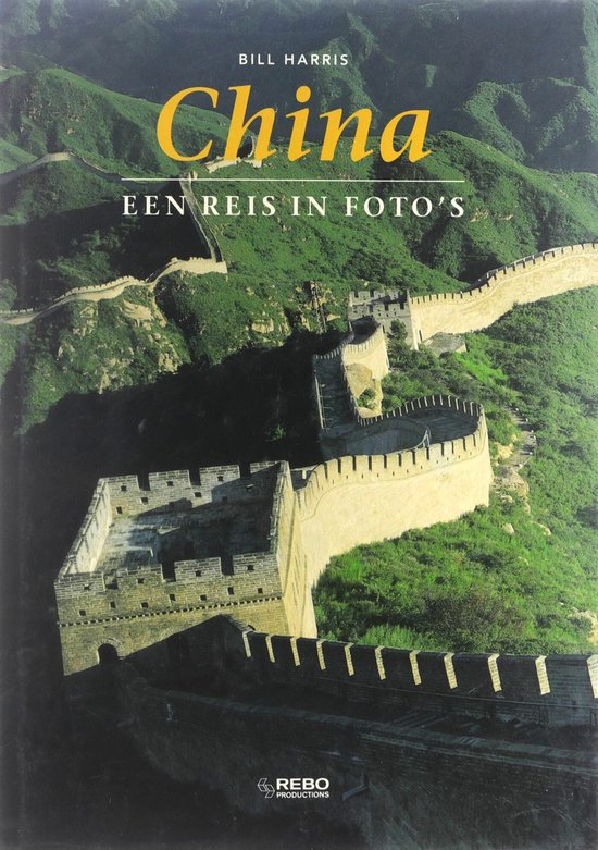 China - Philip Clucas