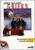 Grieks - Hans Hoogendoorn, Michael Winter