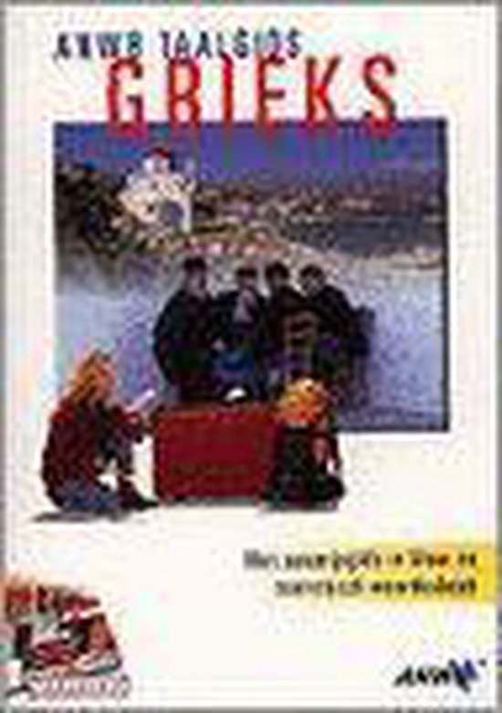 Grieks - Hans Hoogendoorn, Michael Winter