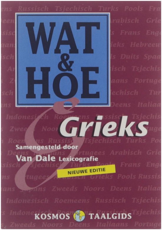 Grieks - Estenter Translations, M. Kofod
