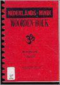 Nederlands - hindie woordenboek - Biharie