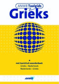 Anwb Taalgids Grieks - Hans Hoogendoorn, Michael Winter