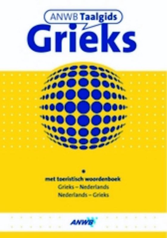 Anwb Taalgids Grieks - Hans Hoogendoorn, Michael Winter