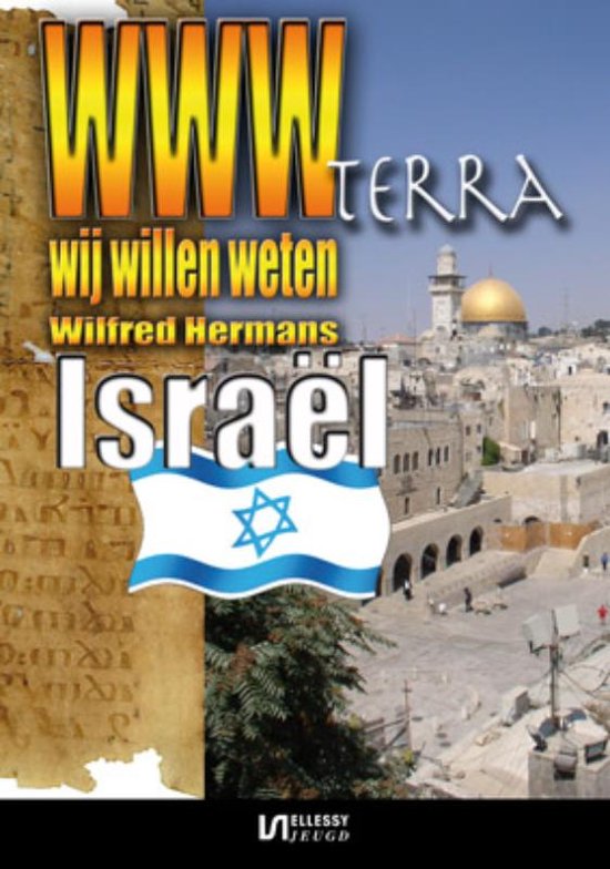 WWW - Terra 12 - Israel - Wilfred Hermans, Hermans, Wilfred
