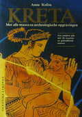 KRETA MUSEUM GIDS - Anna Kofou, Anna Petrochilou