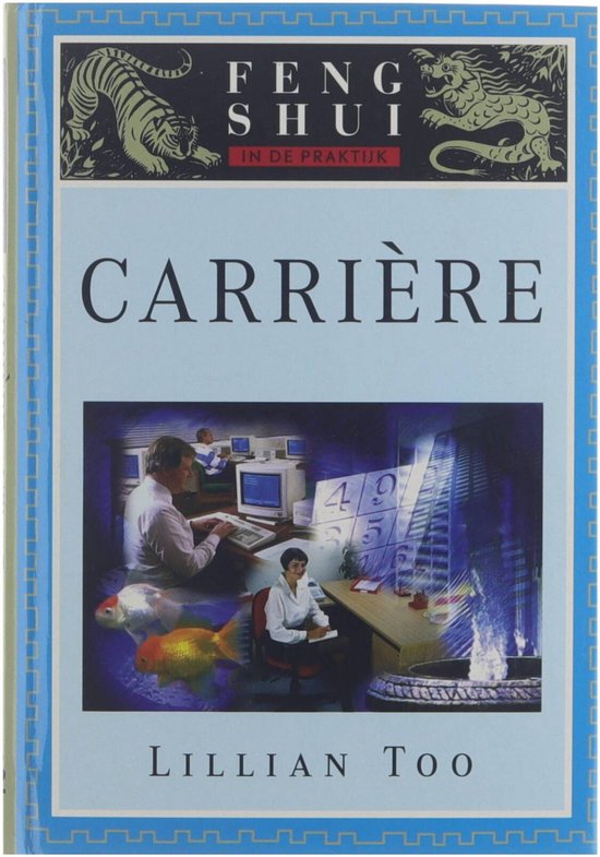 CarriÃ¨re - Too