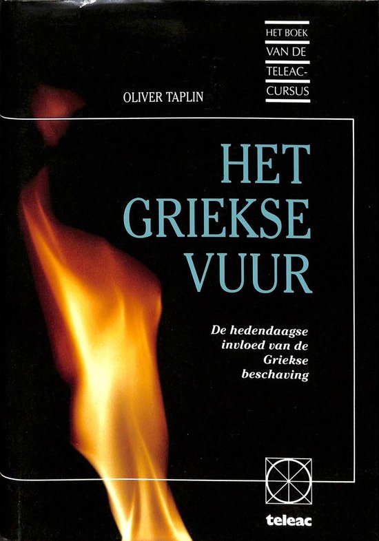 Het Griekse Vuur - Nelleke Rademaker