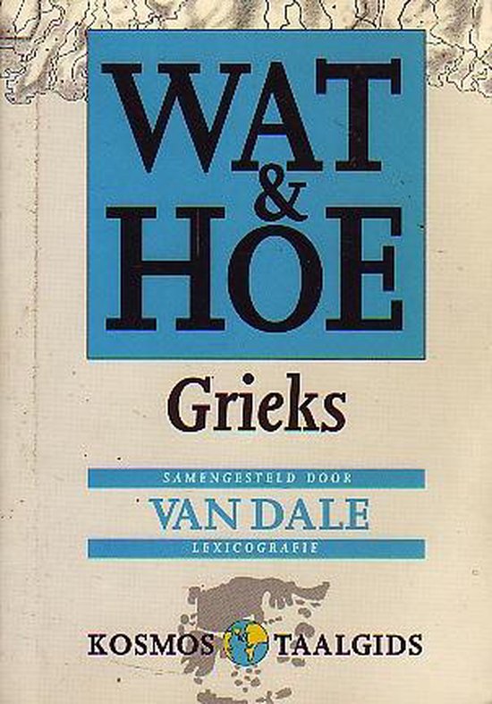 Grieks - Bernadette Wildenburg