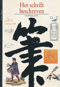 Het schrift beschreven - Georges Jean, Rob van den Elzen
